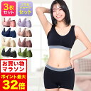 5/9 20時〜【ポイント5倍以上確定】累計800万枚突破 公式 【3枚セット】 VIAGE ビューティ アップ ナイトブラ&ショーツ バストアップ ブラジャー...