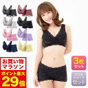 LUNAナイトブラとショーツの上下セットが登場! セットで可愛くスタイルアップ!プレゼントにも人気です。