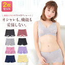 大好評のLUNAナチュラルアップナイトブラから待望のセットショーツ誕生! ヒップの形に合わせて伸縮し、美しいヒップラインを作る機能性ショーツです。