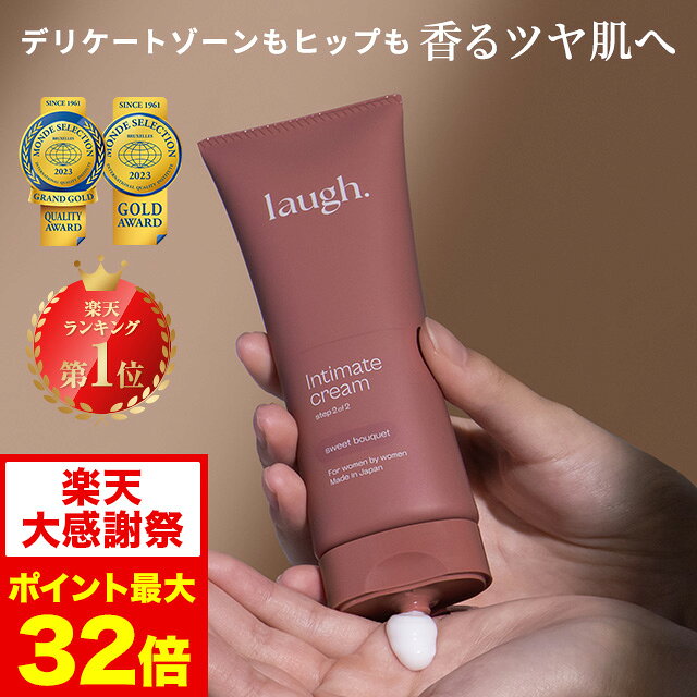 楽天市場】ラフドット ピュアムスクの通販