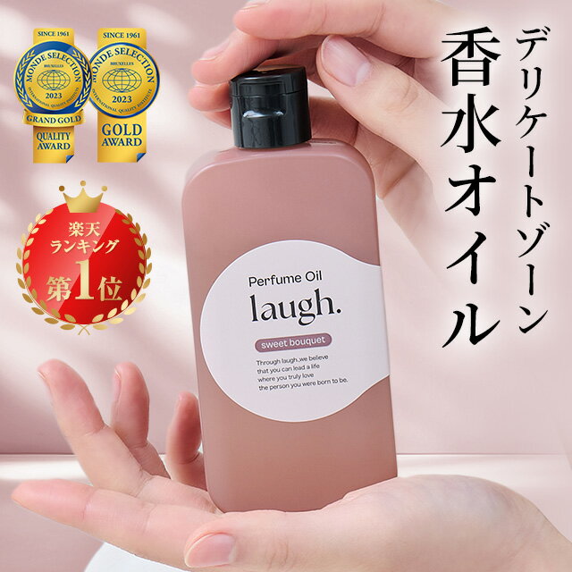 楽天市場】ラフドット（ボディケア｜美容・コスメ・香水）の通販