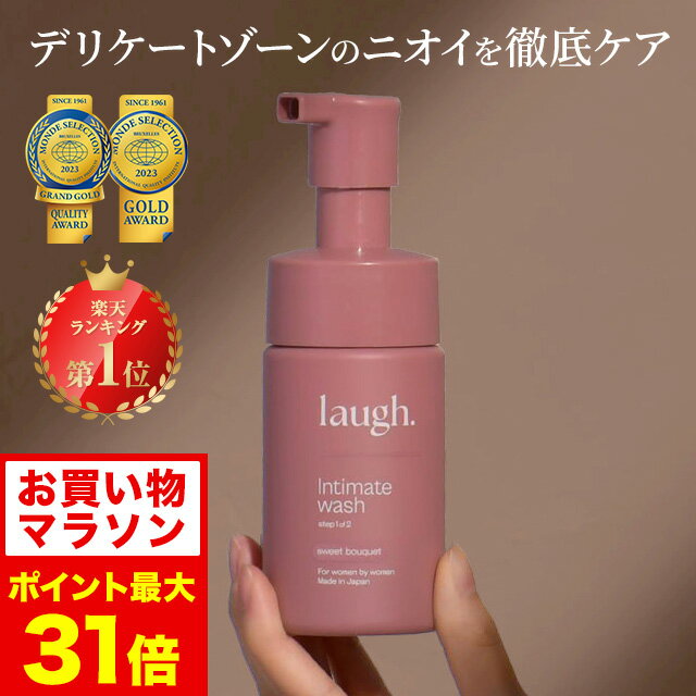 フランシラ　ハーバル　リフレッシュジェル　ボディジェル　50ml