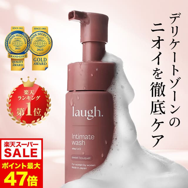 Rakuten