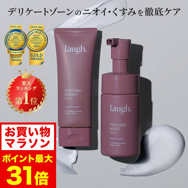 ＼買うなら今日お得／タイムセール3%offクーポン発行中 DELIQUETTE　デリケット　50g 【正規品保証】送料無料 デリケートゾーンの乾燥予防におすすめの保湿ジェル。デリケートケア