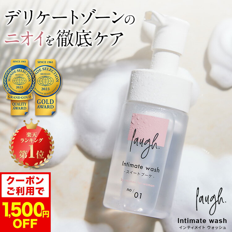 フランシラ　ハーバル　リフレッシュジェル　ボディジェル　50ml