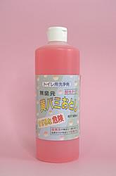 ◆業務用ケース販売無臭元黄バミおとし　500ml　（入数30本）無臭元工業