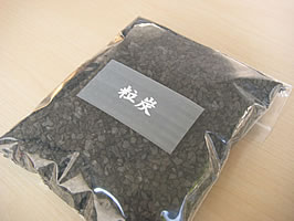 お買得♪ 粒炭500gパック (2-5mm)