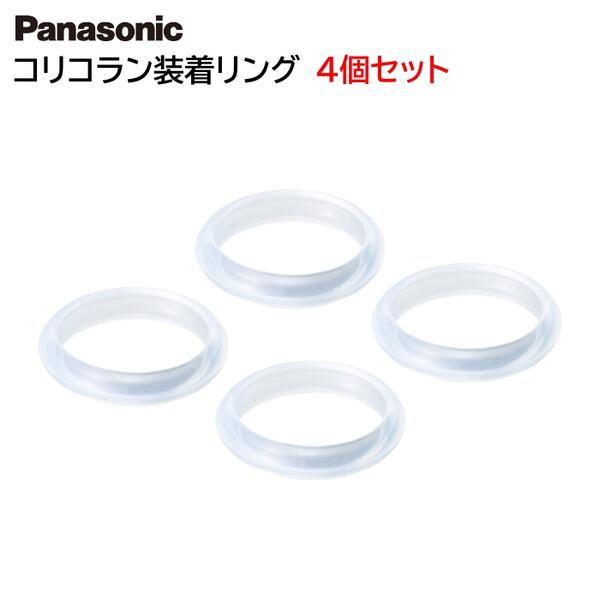 楽天市場】コリコラン 付属品の通販 楽天市場】コリコラン 付属品の通販