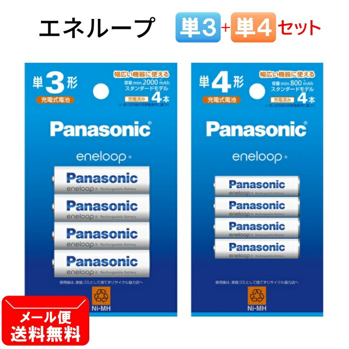 ѥʥ˥å  ñ34+ñ44ܥå ͥ롼 ɥǥ BK-3MCD/4H BK-4MCD/4H [ Panasonic ñ3 ñ ñ4 ñ  eneloop ]ڥ᡼̵