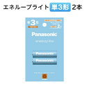 ■商品特徴 　・電池容量アップ※1でさらに長もち。容量min.1050mAh。※2またくり返し回数も約300回アップ※3 　・自然放電が少ないので、充電しておけば1年後約85%※4、5年後でも約70%※4の容量維持 　・低温特性にすぐれ、マイナス20度の寒い場所でも性能発揮。使用温度範囲：-20℃~50℃。 　※1 充電式エボルタe BK-3LLBと比べて 　※2 JIS C8708 2019(7.3.2)の充放電条件に基づく電池の最小(min.)容量 　※3 充電式エボルタe BK-3LLBと比べて。JIS C8708 2019(7.5.1.4)の試験条件に基づく電池寿命の比較。 　　　但し、機器及び使用条件により、実際のくり返し回数は異なります 　※4 満充電して、室温(20℃)での保存後。保存条件や機器により使用時間は短くなる場合があります。その際は充電してからご使用ください■商品特徴 　・電池容量アップ※1でさらに長もち。容量min.1050mAh。※2またくり返し回数も約300回アップ※3 　・自然放電が少ないので、充電しておけば1年後約85%※4、5年後でも約70%※4の容量維持 　・低温特性にすぐれ、マイナス20度の寒い場所でも性能発揮。使用温度範囲：-20℃〜50℃ 　※1 充電式エボルタe BK-3LLBと比べて 　※2 JIS C8708 2019(7.3.2)の充放電条件に基づく電池の最小(min.)容量 　※3 充電式エボルタe BK-3LLBと比べて。JIS C8708 2019(7.5.1.4)の試験条件に基づく電池寿命の比較。 　但し、機器及び使用条件により、実際のくり返し回数は異なります 　※4 満充電して、室温(20℃)での保存後。保存条件や機器により使用時間は短くなる場合があります。 　その際は充電してからご使用ください ■商品仕様 ・タイプ：ニッケル水素電池 ・電池容量：min.1050 mAh ・電圧：1.2V ・寸法：約Φ14.5×50.5mm ・質量：約19g（1本あたり）