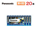 パナソニック 乾電池エボルタネオ単4形 20本パック LR03NJ/20SW [ Panasonic アルカリ 乾電池 単四形 単4 長持ち 高容量 LR03NJ20SW ］