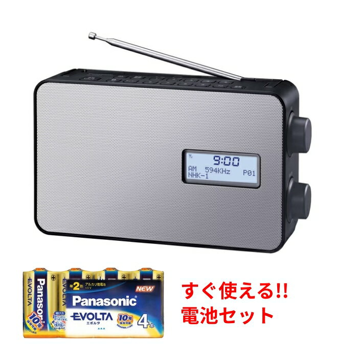 パナソニック リビングラジオ《電池セット》FM/AM 2バンドラジオ Bluetooth対応 防滴 IPX4 RF-300BT-K [ Panasonic US...