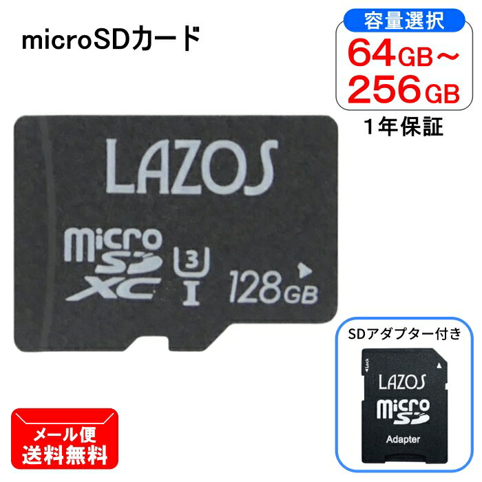 microSDSDXC꡼128GB256GBmicroSDUHS-ICLASS10[ޥSDǥ륫PCޥۥǤŷƲåGoProɥ饤֥쥳ǡžǡ¸̿ưLAZOS]ڥ᡼̵
