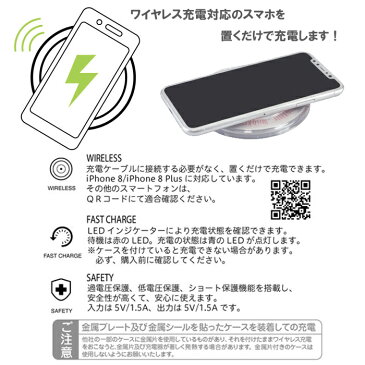 【メール便送料無料】スヌーピー ワイヤレス充電器 iPhoneXS/X iPhone8 SNG-213 [ ワイヤレスチャージャー ワイヤレス充電 ワイヤレス 充電器 置くだけ充電 iphonex iphone8 android ピーナッツ すぬーぴー ]