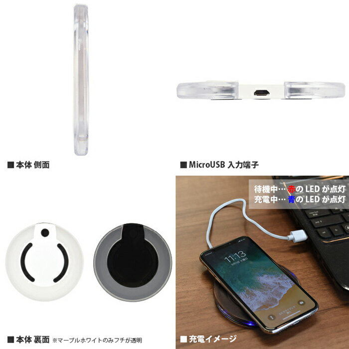 ワイヤレス充電器 iPhoneXS/X iPhone8 ワイヤレスチャージャー おしゃれ WLC-02 [ 置くだけで充電 iPhone iPhoneXR スマホ Android ]【メール便送料無料】