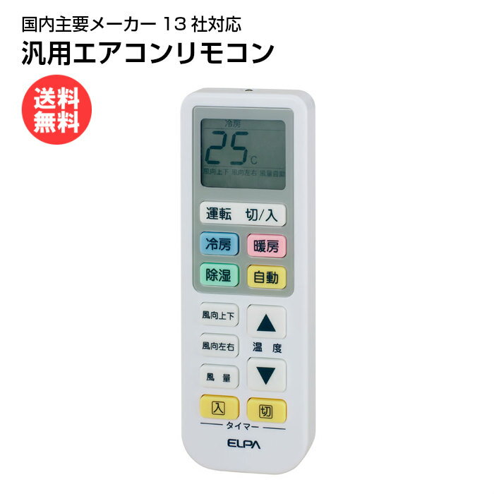 Ѵñ⥳ ѥ⥳ RC-22AC ELPA  [ ѥ ѥʥ˥å National Panasonic HITACHI DAIKIN TOSHIBA ]ڥ᡼̵