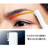 眉毛シェーバー コーム付きや兼用できるセットも人気 男の身だしなみにのおすすめプレゼントランキング 予算5 000円以内 Ocruyo オクルヨ 眉毛シェーバー コーム付きや兼用できるセットも人気 男の身だしなみにのおすすめプレゼントランキング 予算5 000円以内 Ocruyo オクルヨ