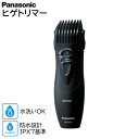 パナソニック ヒゲトリマー 乾電池式 防水 IPX7 髭剃り モミアゲ ウブ毛剃り メンズ 男性 ER2403PP-K 黒 [ Panasonic 電気シェーバ...