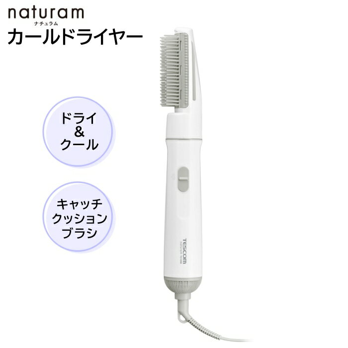 ɥ饤䡼 ץ ̥ TC105B-W ۥ磻 ɥ饤 naturam ʥ ƥ [ TESCOM ...