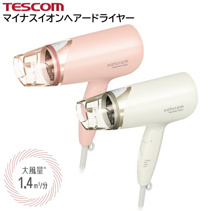 إɥ饤䡼 ޥʥ   naturam ʥ ԥ TID325P ƥ [ TESCOM إ ɥ...