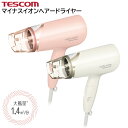 ヘアドライヤー マイナスイオン 軽量 大風量 naturam ナチュラム ピンク TID325P テスコム [ TESCOM ヘアケア ドライヤー 風速 髪 乾...