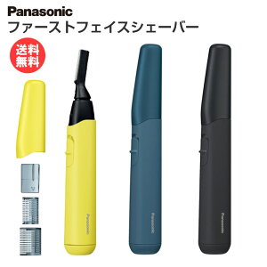 【送料無料】Panasonic パナソニック ファースト フェイスシェーバー メンズ ER-GM40 [ Panasonic パナソニック フェイスシェーバー ヒゲ マユ 浴室 ムダ毛 メンズ 男子 男性 ]※取寄せの場合あり