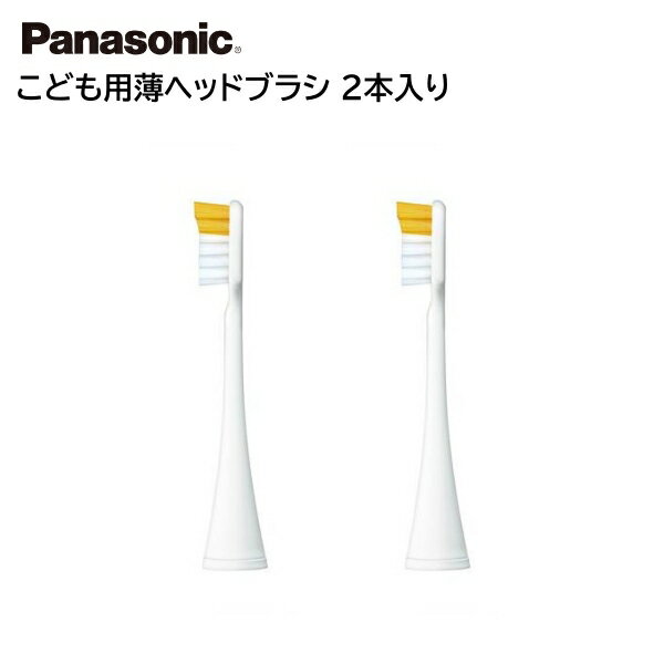 ѥʥ˥å ȿưϥ֥饷 إ֥饷 ɤإåɥ֥饷 ۥ磻 2 EW0840-W [ Panasonic ؤ֥饷 ...