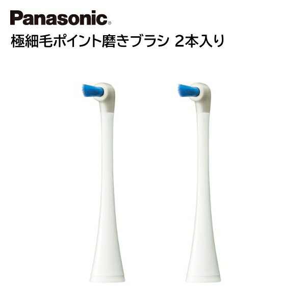 ѥʥ˥å ɥ إ֥饷 ˺ӥݥ᤭֥饷2 EW0861-W [ Panasonic ȿư֥饷 Doltz ɥ ؤ֥饷 ư ϥ֥饷 ֥饷 ȿư եȥ֥饷 ʬݽ ]