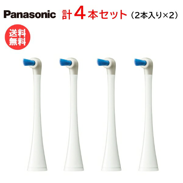 ѥʥ˥å ɥ إ֥饷 ˺ӥݥ᤭֥饷22ġ EW0861-W [ Panasonic ȿư֥饷 Doltz ɥ ؤ֥饷 ư ϥ֥饷 ֥饷 ȿư ʬݽ ]ڥ᡼̵