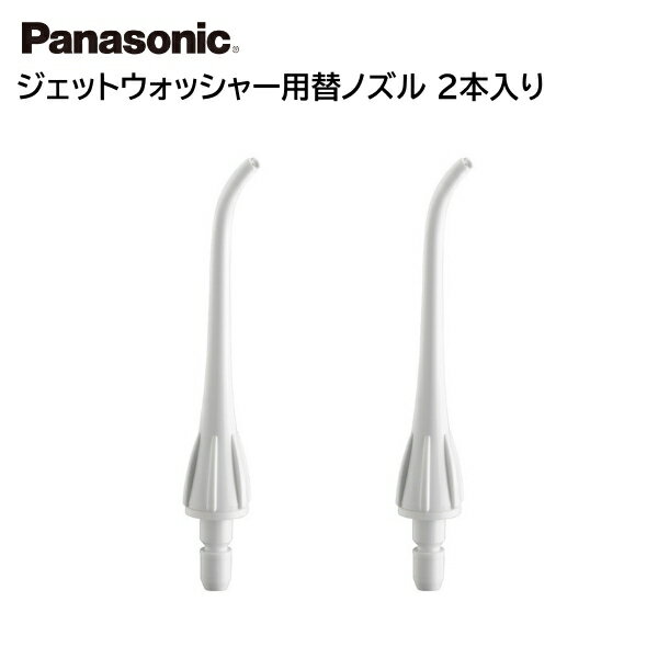 ѥʥ˥å åȥå㡼إΥ 2 ۥ磻 EW0955-W [ Panasonic ɥ Doltz  åȥå㡼 ؤΥ إΥ åȥå㡼Υ ]