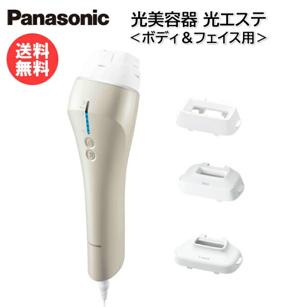 Panasonic Es Wp97 みんな探してる人気モノ Panasonic Es Wp97 家電 Panasonic Es Wp97 みんな探してる人気モノ Panasonic Es Wp97 家電