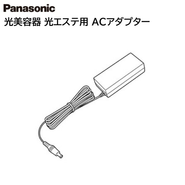 ■対応機種：ES-CWP81-S、ES-CWP82-S、ES-CWP97-N、 ES-WP80-P、ES-WP81-S、ES-WP82-S、ES-WP87-N、ES-WP97-N ※当商品は【ACアダプター】の販売です。電源コードは別売となります。 【本商品について注意事項】 ★本商品は通常は部品（メーカー取り寄せ品）です。 ■メーカーに在庫があった場合は注文日から1〜3日営業日程度での発送となります。 ■メーカー欠品による入荷遅れが発生した場合は、メールにて納期をお知らせいたします。 ■保管期限切れにより生産完了、メーカー保管在庫がなくなりご用意が出来ない際は、ご注文のキャンセルを行なう場合もございます。 ※お急ぎの場合は在庫についてお問い合わせくださいませ。 ※買い物かごの上に「1〜2日以内に発送予定」と記載されておりましたら、当店在庫分でご用意が可能です。 ■返品・交換について 取寄せ部品の為、ご注文後のキャンセル・お客様のご都合による返品交換は通常承っておりません。 例：画像のみで判断してしまった。型番の違う商品を頼んでしまった。 新しい電池を替えたら直って不要になった。無くしたリモコンが見つかったなど。 ・必ず購入前に対応機種（型番）のご確認。 ・電池使用品の場合は、まだご使用できるかどうか新しい電池で確認などを行った上で、ご必要な場合はご注文お願い致します。 対応機種が不明な場合や・ページのリストに載っていない場合はお気軽にお問い合わせくださいませ。 誤ってご注文された場合はご注文後1時間以内にメール等で、キャンセルのご連絡をお願い致します。 ■部品には保障は付いておりません。初期不良のみの対応となります。