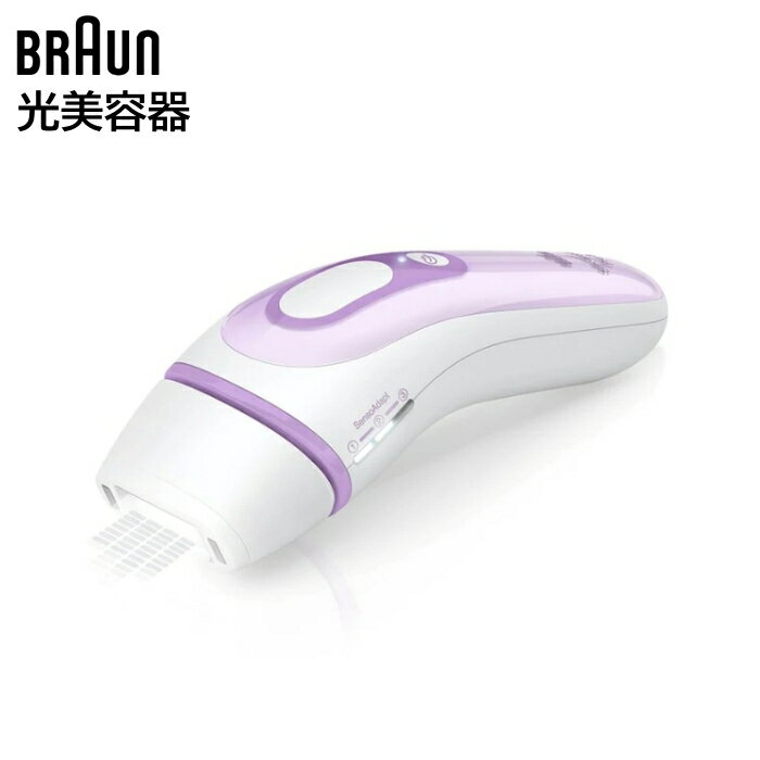 BRAUN ブラウン 光美容器 フラッシュ式 光脱毛器 シルク・エキスパートPro3 IPL式 PL-3000 パープル [ PL3000 家庭用 脱毛 除毛 デリケート 顔 腕 足 ムダ毛処理 女性 男性 ]【送料無料】