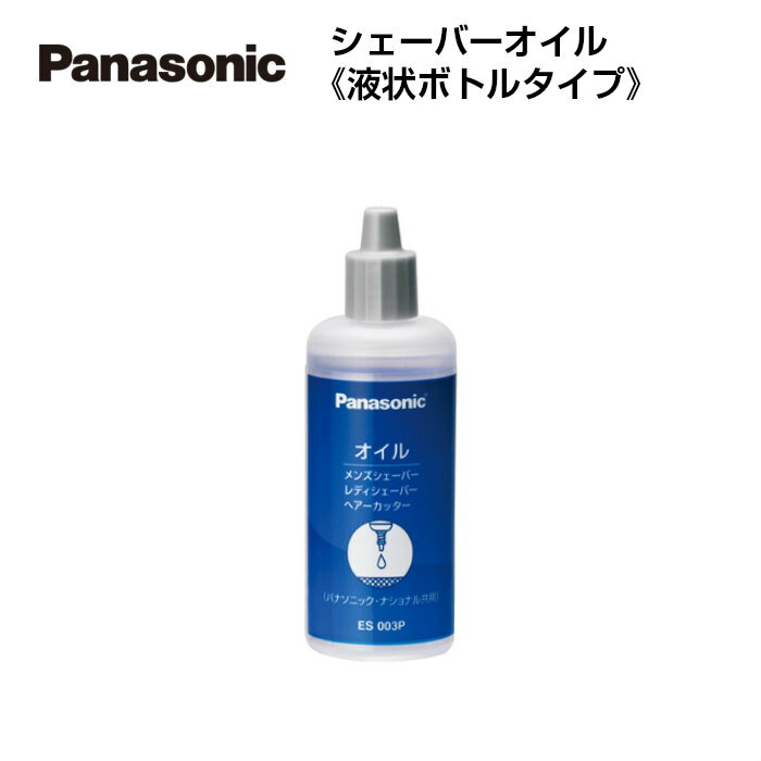 pi\jbN VF[o[IC t̃{g^Cv 50mL jp ES003P [ Panasonic YVF[o[ fB[XVF[o[ wA[Jb^[ oJ tFG Y fB[X j  ]yz