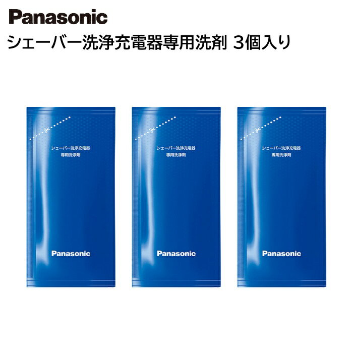 男性用カミソリ/メンズシェーバー関連商品シェーバー 洗浄充電器 専用洗剤 3個入り ES-4L03 ・洗浄剤は1コで約30日使用できます。 （標準的なヒゲの濃さの人が1日1回使用した場合） ・パウチパックタイプの省資源パッケージで、ごみの量を約80％カット 　（当社従来品（ES035）との比較（当社調べ）） ■対応機種 ※品番末尾の「-K」や「-W」などは色柄コードです。 ES-CLS9AX-K / ES-CLS9N-K ES-CLT7 ES-CLV76 ES-CLV7A-A ES-CLV7B-A / ES-CLV7B-T ES-CLV7C-A / ES-CLV7C-T ES-CLV7D-A / ES-CLV7D-T ES-CLV7F-T ES-CLV7G-T ES-CLV7T-A ES-CLV7U-A ES-CLV9U-S ES-CLV86 ES-CLV96 ES-CLV9F-S / ES-CLV9FX-S ES-CLV9A-S / ES-CLV9B-S ES-CLV9C-S / ES-CLV9CX-S ES-CLV9D-S / ES-CLV9DX-S ES-CLV9E-S / ES-CLV9EX-S ES-ELV7 / ES-ELV8 ES-ELV7C-K / ES-ELV7D-K ES-LS9AX-K / ES-LS9N-K ES-LT72-S ES-LT7A-S / ES-LT8A-S ES-LV72-A/ES-LV74-A/ES-LV76-A ES-LV7A-A ES-LV7B-A / ES-LV7B-T ES-LV7C-A / ES-LV7C-T ES-LV7D-A / ES-LV7D-T ES-LV7E-A / ES-LV7E-T ES-LV7F-T ES-LV7G-T ES-LV7U-A ES-LV7T-A ES-LV82-S ES-LV92-K / ES-LV96-S ES-LV9A-S / ES-LV9B-S ES-LV9C-S / ES-LV9CX-S ES-LV9D-S / ES-LV9DX-S ES-LV9E-S / ES-LV9EX-S ES-LV9F-S / ES-LV9FX-S ES-LV9U-S ES-XLV9C-BR / ES-XLV9C-MH / ES-XLV9C-RS / ES-XLV9C-TK / ES-XLV9C-WL