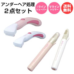 https://thumbnail.image.rakuten.co.jp/@0_mall/ho-metec/cabinet/biyou/ravia/5001iv-2set_n.jpg