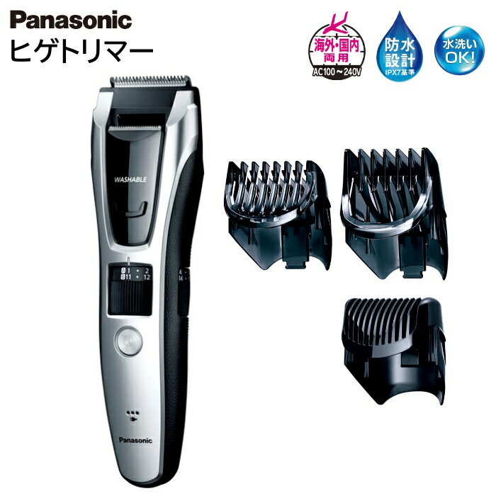 パナソニック ヒゲトリマー 防水IPX7 ヒゲ ヘアー 全身お手入れ 男性 メンズ ER-GB74-S シルバー調 [ Panasonic 髭 …