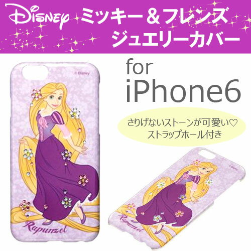 無料印刷可能iphone6 壁紙 ディズニー プリンセス アニメ画像