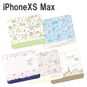 iPhoneXS Max 手帳型ケース サンリオキャラクター SAN-910［マイメロディ キキ＆ララ ポムポムプリン］ iPhoneケース カバー 手帳型 かわいい キャラクター 【メール便送料無料】