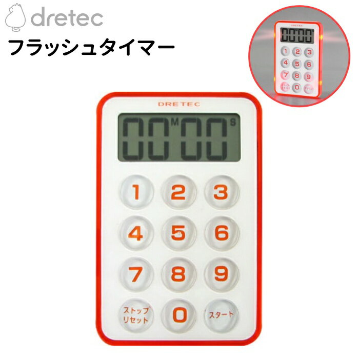 楽天市場】キッチンタイマー 単4電池の通販 楽天市場】キッチンタイマー 単4電池の通販