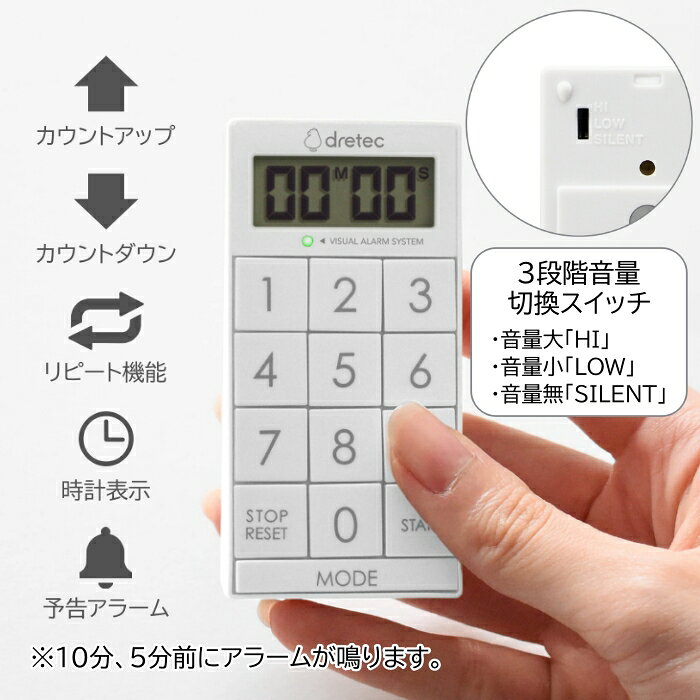 デジタルタイマー「スリムキューブ」時計機能付 T-617WT ホワイト [ ドリテック dr...