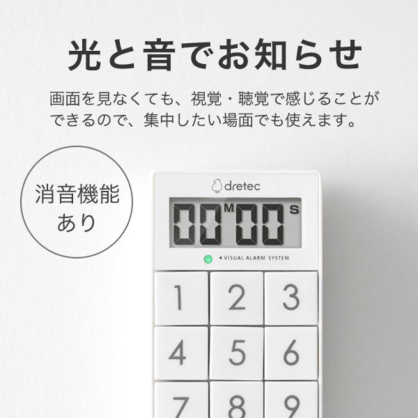 デジタルタイマー「スリムキューブ」時計機能付 T-617WT ホワイト [ ドリテック dr...