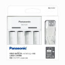 パナソニック 単3形単4形ニッケル水素電池専用USB入力充電器 白 BQ-CC61 Panasonic 単3 単4 エネループ eneloop エボルタ EVOLTA 充電 単三 単四 USB充電