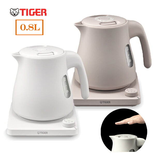 TIGER 蒸気レス電気ケトル 0.8L PTV-A080 グレイッシュホワイト / ブロンドベージュ QUICK＆SAFE＋ [タ..
