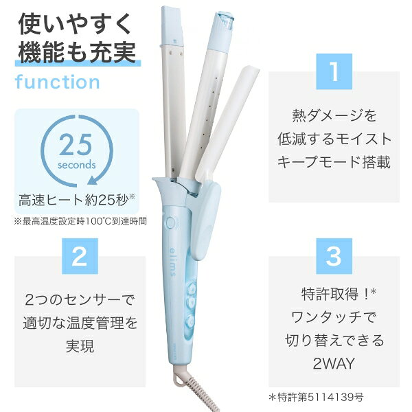 2WAYスチームヘアアイロン 26mm径 マイナスイオン TW552B-A パールブルー [TESCOM ...