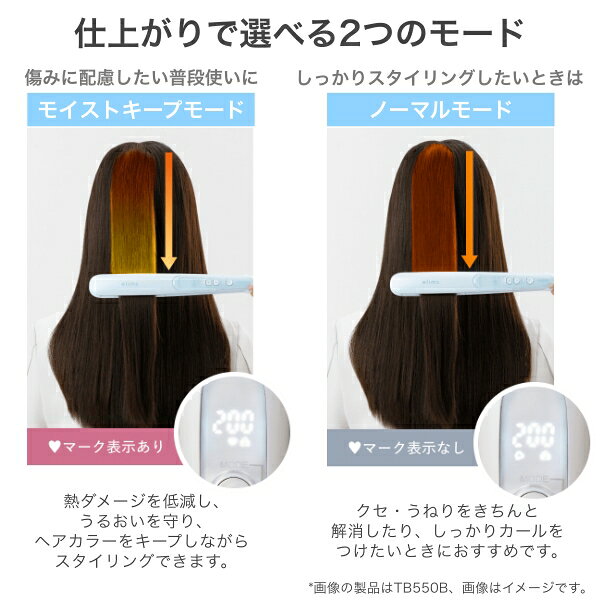 2WAYスチームヘアアイロン 26mm径 マイナスイオン TW552B-A パールブルー [TESCOM ...