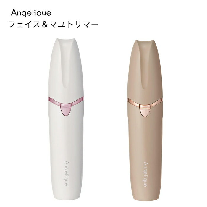 フェイス＆マユトリマー 電池式 MXFS-300 [ maxell マクセル Angelique アンジェリ...