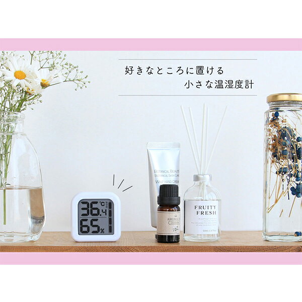モバイルTec 楽天市場店のデジタル温湿度計「モルモ」熱中症 インフルエンザ 危険度 小型 O-405 [ dretec ドリテック 温度計 湿度計 コンパクト 部屋 寝室 外出 旅行 子ども 赤ちゃん 高齢者 ]【メール便送料無料】｜アングル2