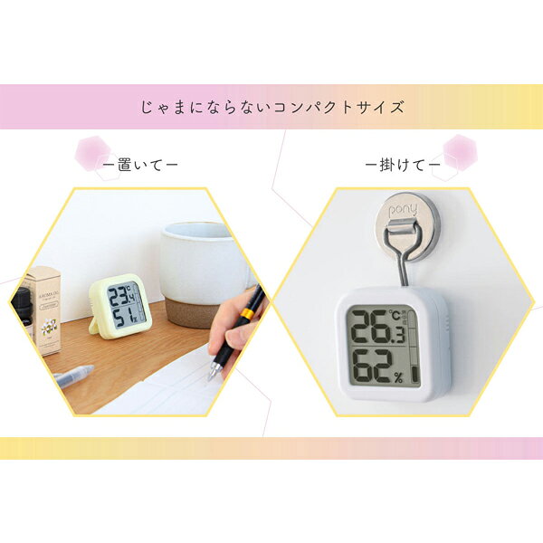 モバイルTec 楽天市場店のデジタル温湿度計「モルモ」熱中症 インフルエンザ 危険度 小型 O-405 [ dretec ドリテック 温度計 湿度計 コンパクト 部屋 寝室 外出 旅行 子ども 赤ちゃん 高齢者 ]【メール便送料無料】｜アングル3