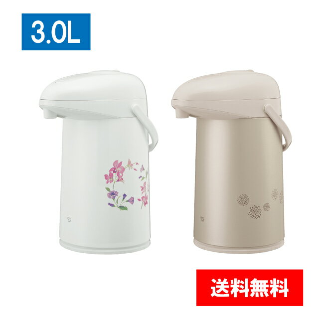 【商品仕様】 ・口径（約cm）：4.5 ・外形寸法/幅×奥行×高さ（約cm）：18.5×24.5×35.5 ・保温効力（10時間）※1：78℃以上 ・保冷効力（10時間）※2：7℃以下 ・質量（約kg）：1.7 ※ 食器洗い乾燥機および食器乾燥器などは使用しないでください。 ※1 保温効力とは、室温20℃±2℃において製品に熱湯を取扱説明書に記載の位置まで満たし、縦置きにした状態で湯温が95℃±1℃のときから10時間放置した場合におけるその湯の温度。 ※2 保冷効力とは、室温20℃±2℃において製品に冷水を取扱説明書に記載の位置まで満たし、縦置きにした状態で水の温度が4℃±1℃のときから10時間放置した場合におけるその水の温度。その他の特長 ●「傾斜湯もれ防止」 転倒時や傾斜時の湯もれを最小限に抑える安全弁つき！ ●家中どこでも使える「ハンドルつき」 持ち運びに便利なハンドルつきなので、テーブルでもキッチンでも、家中どこでも使えます。 ●中せんなし 中せんがないのでお手入れがカンタン！ 【商品仕様】 ・口径（約cm）：4.5 ・外形寸法/幅×奥行×高さ（約cm）：18.5×24.5×35.5 ・保温効力（10時間）※1：78℃以上 ・保冷効力（10時間）※2：7℃以下 ・質量（約kg）：1.7 ※ 食器洗い乾燥機および食器乾燥器などは使用しないでください。 ※1 保温効力とは、室温20℃±2℃において製品に熱湯を取扱説明書に記載の位置まで満たし、縦置きにした状態で湯温が95℃±1℃のときから10時間放置した場合におけるその湯の温度。 ※2 保冷効力とは、室温20℃±2℃において製品に冷水を取扱説明書に記載の位置まで満たし、縦置きにした状態で水の温度が4℃±1℃のときから10時間放置した場合におけるその水の温度。